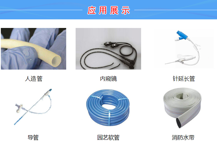 TPU低烟红磷阻燃材料