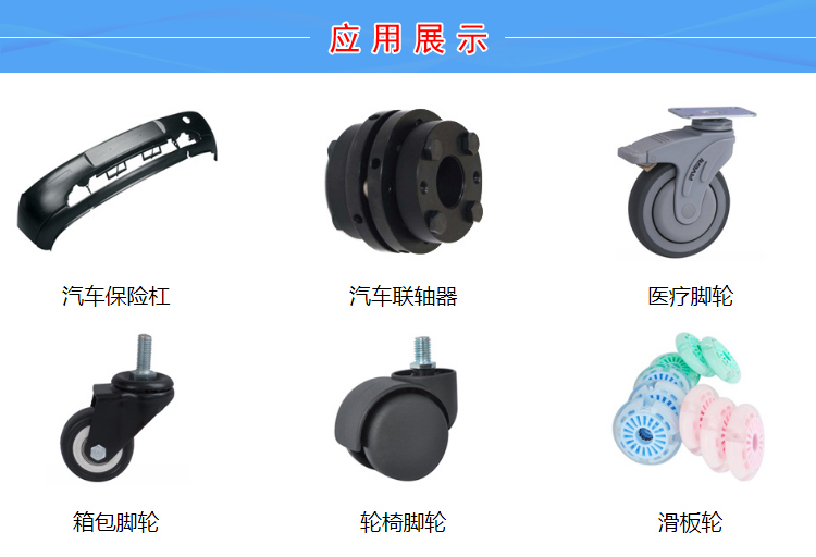 TPU低烟红磷阻燃材料