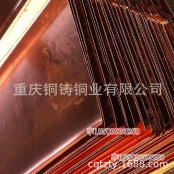 重庆桥梁隧道伸缩缝抗拉伸紫铜止水带河堤大坝铜止水批发