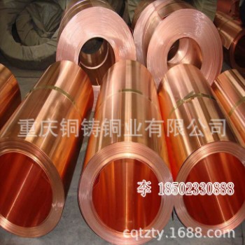 厂家直销T2软紫铜带紫铜板支持来图制作止水铜片 止水铜带 现货图2