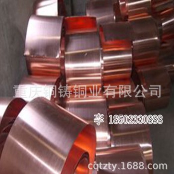 厂家直销T2软紫铜带紫铜板支持来图制作止水铜片 止水铜带 现货图3