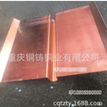 云南隧道大坝 紫铜止水铜片 本地紫铜止水铜带 T2紫铜板全国供货图1