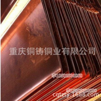 防水工程防漏用 水库用高抗拉强度1.0 1.2 1.5mm紫铜型板带材图2