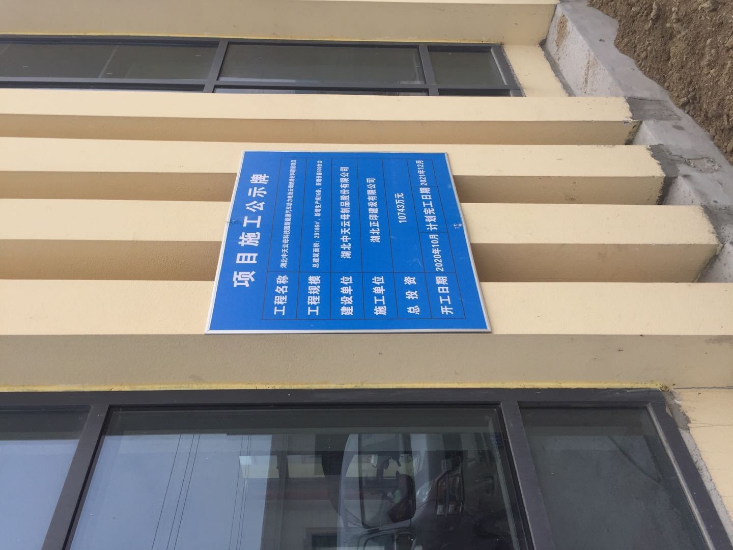 HP5----推荐 新能源汽车 冶金 电气用硬白云母板 硬金云母板图2