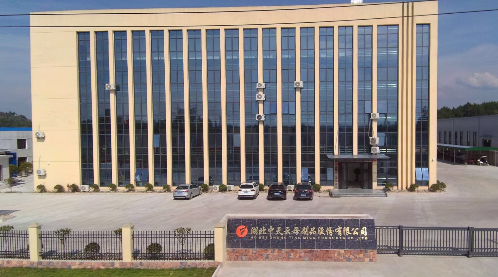 HP5 HP8 云母板 0.1mm 0.2mm 云母带图3