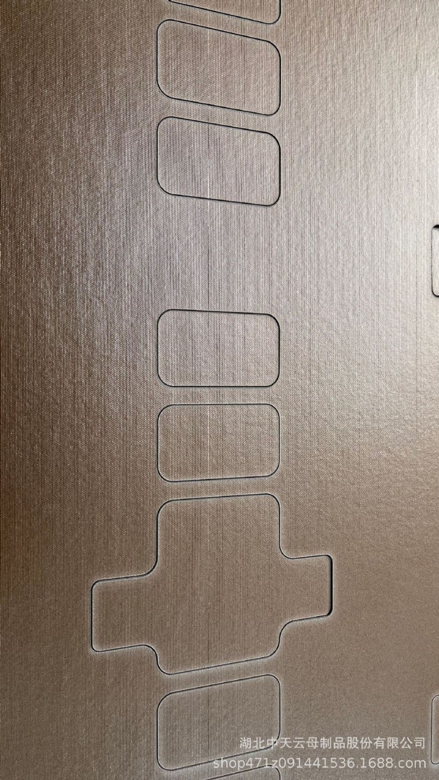 电池热失控防护金云母片 激光切割 EVP 1.5mm绝缘=20kvmm耐温1000图3