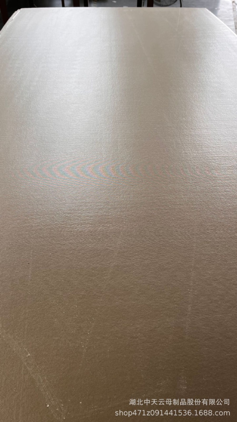 电池热失控防护金云母片 激光切割 EVP 1.5mm绝缘=20kvmm耐温1000图2