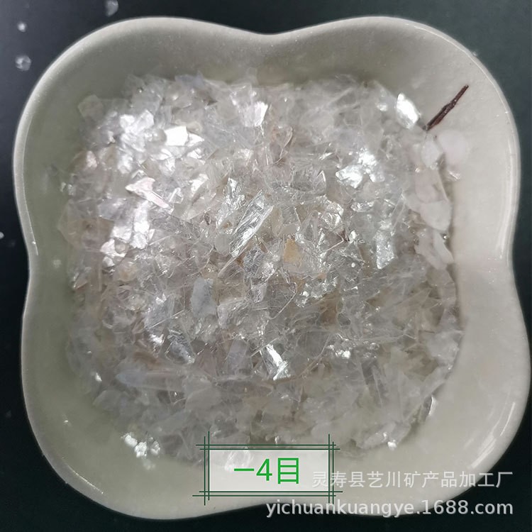合成云母片 绝缘制品用合成云母粉 绝缘材料规格齐全图3