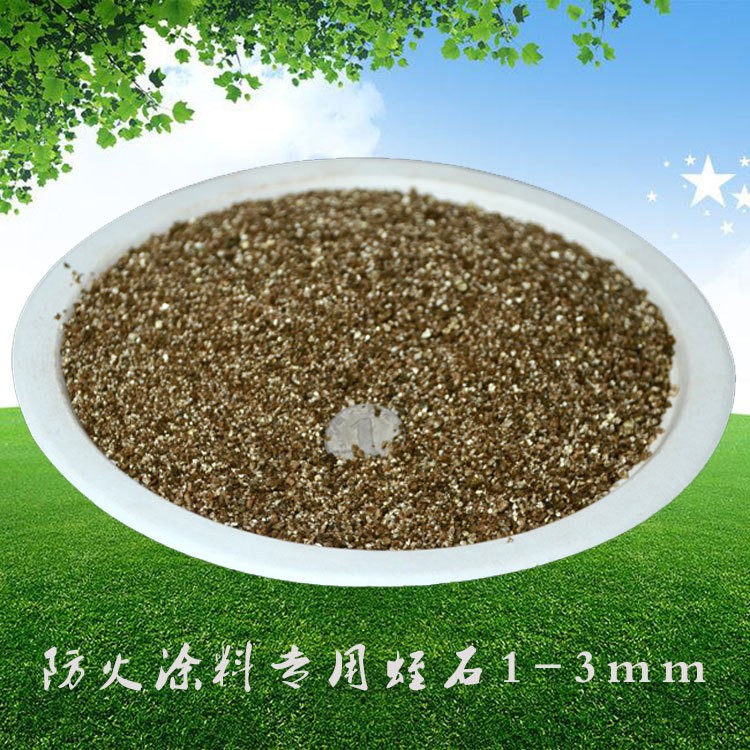 厂家直供防火涂料用膨胀蛭石阻火轻质耐火材料保温透气园艺蛭石齐图2