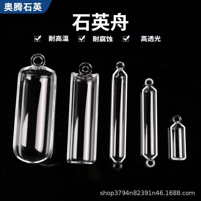 厂家供应 石英舟 石英管试管片板棒实验器皿管式炉舟石英玻璃仪器图2