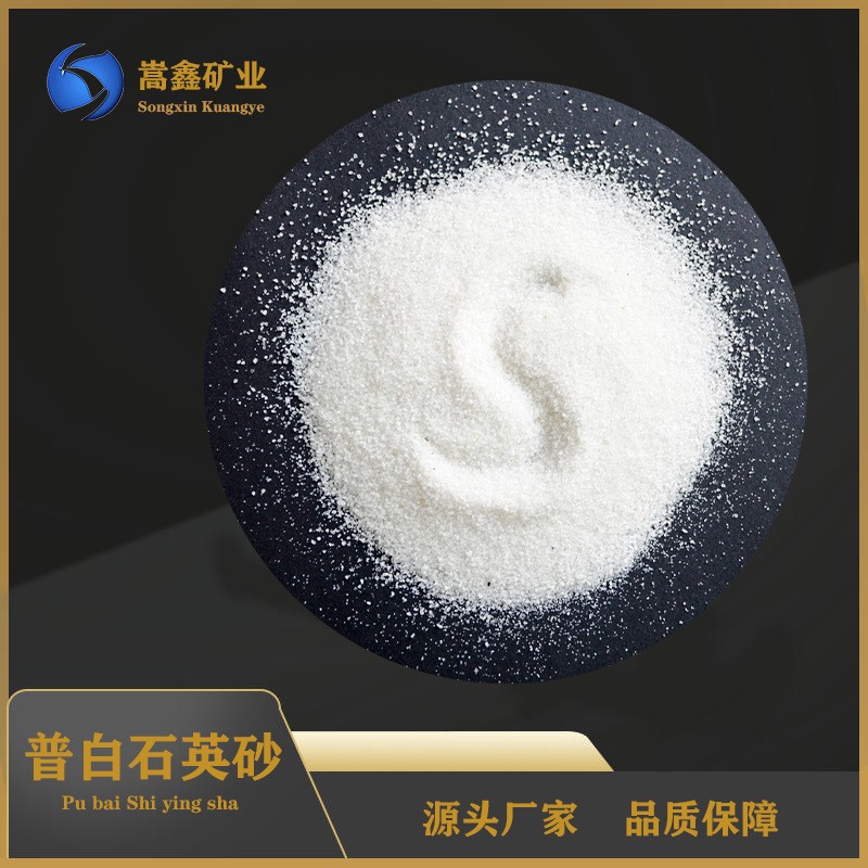 20-40目石英砂高白石英砂硅砂环氧地坪用石英砂图3
