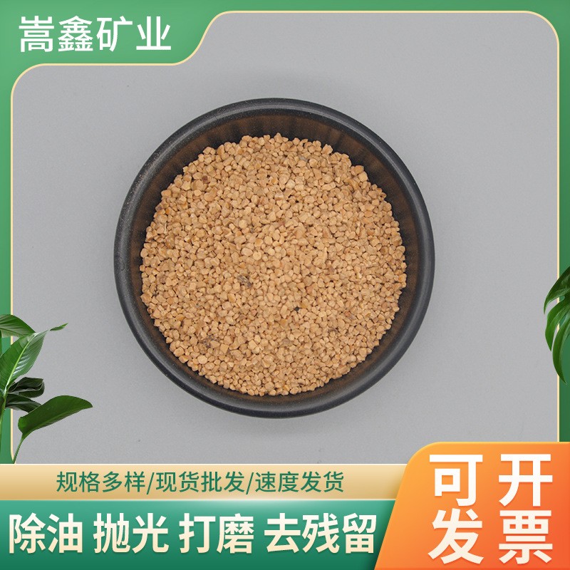 厂家供应核桃壳滤料10-20目油田污水过滤抛光除锈用核桃果壳磨料图2