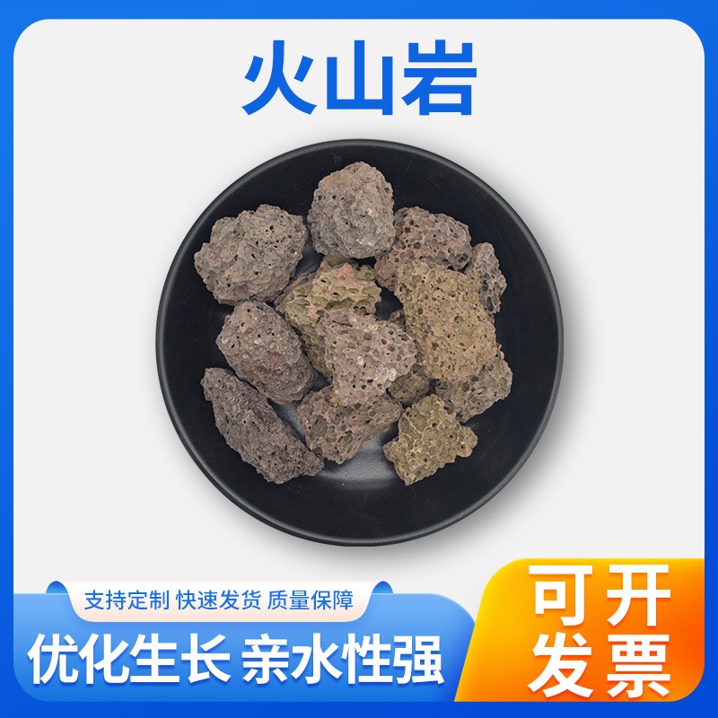 火山石滤料鱼缸造景污水过滤园林绿化多孔火山岩颗粒红色火山岩图2