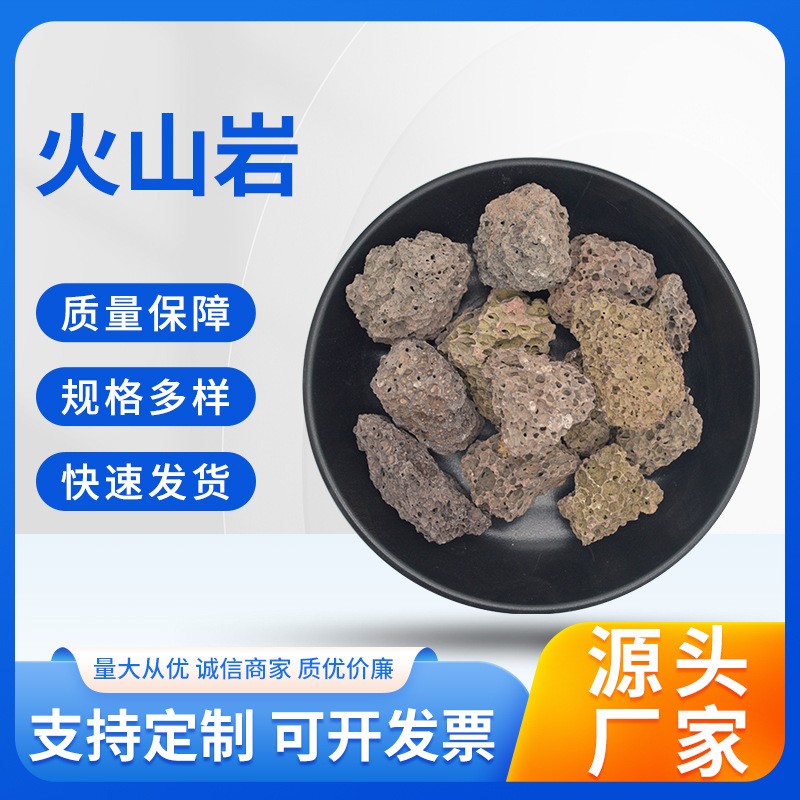 火山石滤料鱼缸造景污水过滤园林绿化多孔火山岩颗粒红色火山岩图3