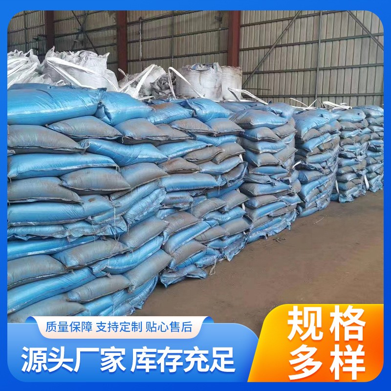 水处理锰砂滤料游泳池除铁除锰去黄25-40%含量2-4mm工业锰砂滤料图2