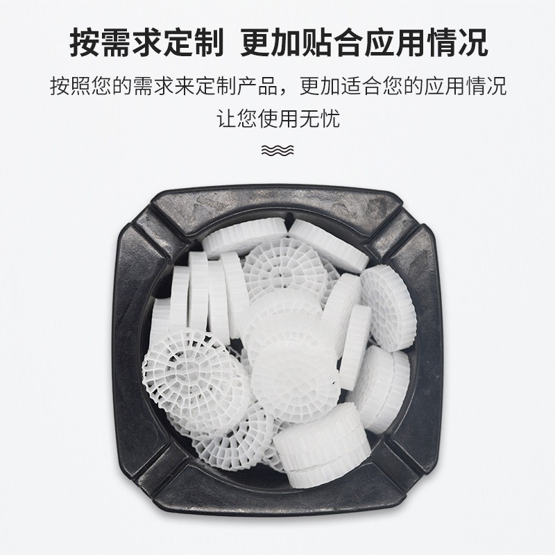 定制PP流化床填料K4K5好氧池MBBR流化床悬浮生物填料白色滤材K2K3图2