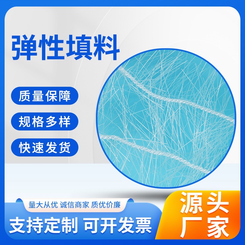 弹性填料好氧池污水处理挂膜生物载体填料厌氧池PP150立体填料图2