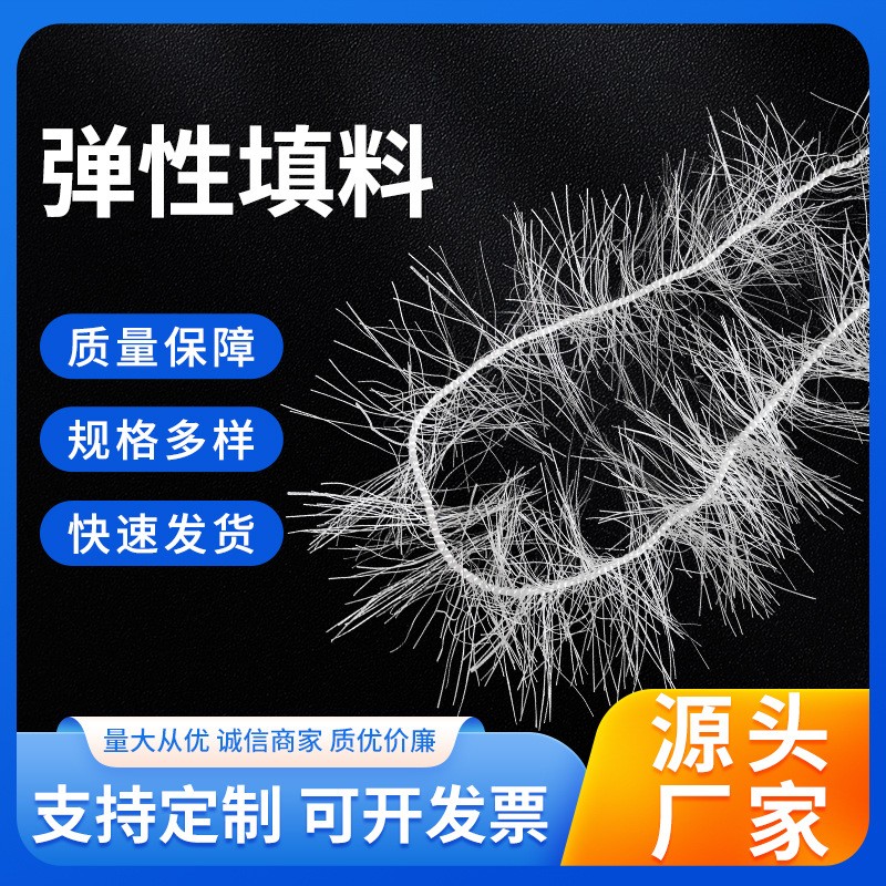 弹性填料好氧池污水处理挂膜生物载体填料厌氧池PP150立体填料图3