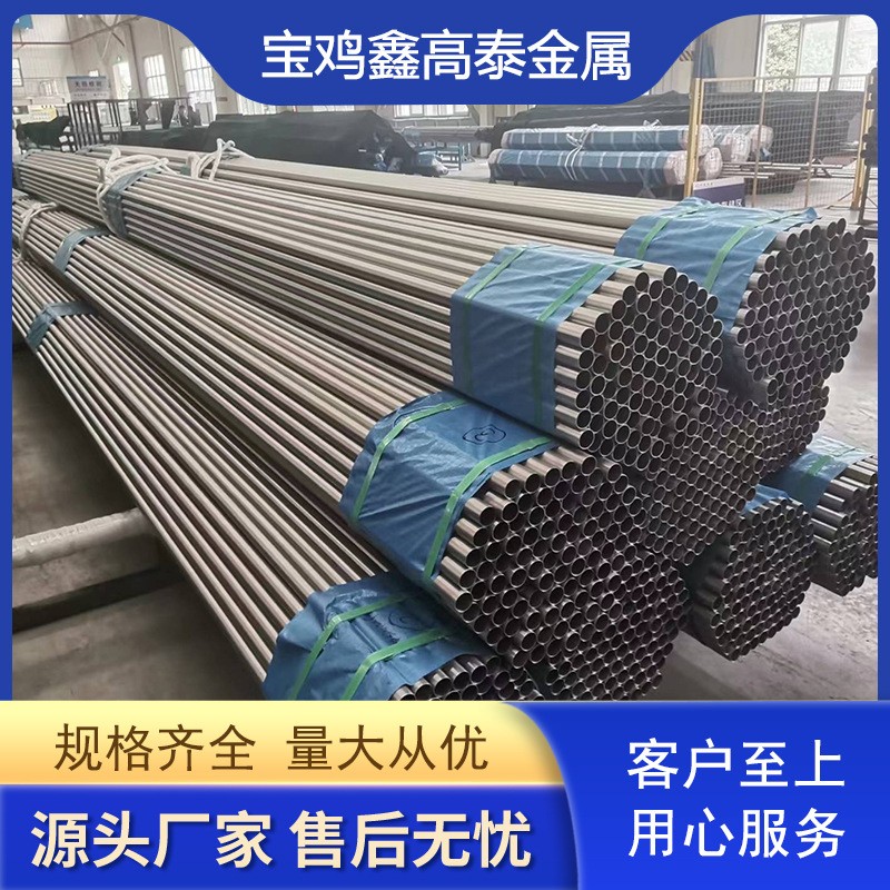 无缝钛管大口径钛焊管 TA1/TA2可定制 钛合金焊接管无缝钛合金管图2