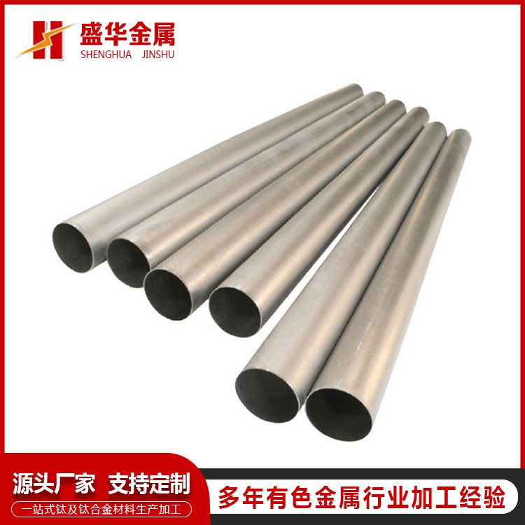 现货供应GR1/TA1纯钛管 GR2/TA2厚壁钛管薄壁钛管 任意切割图3