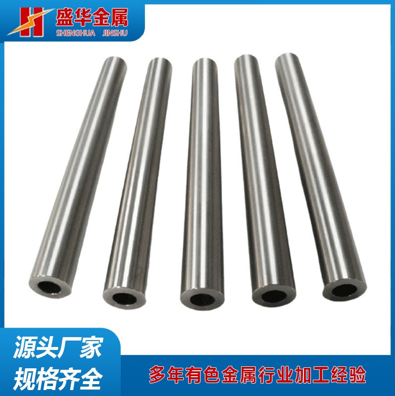 厂家批发高纯钛管大口径 TA2钛管焊接管无缝管 TC4钛合金管图2