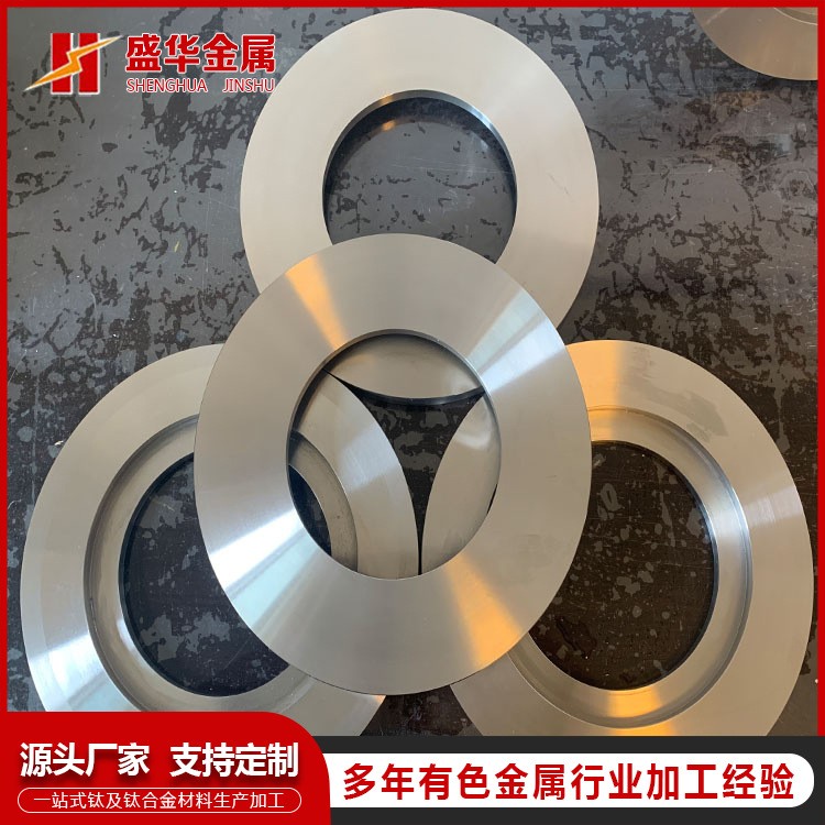 宝鸡盛华源头厂家纯钛锻造环 钛合金锻造毛坯 机械钛环 钛合金环图2