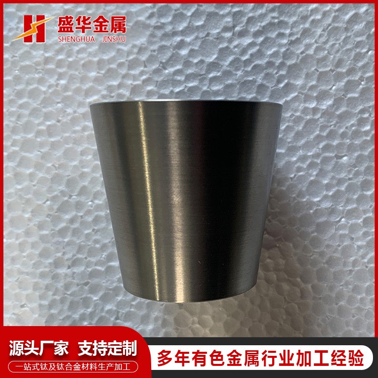 宝鸡盛华真空炉用钨钼坩埚 来图定制加工车制钨钼坩埚 钨钼工件图3