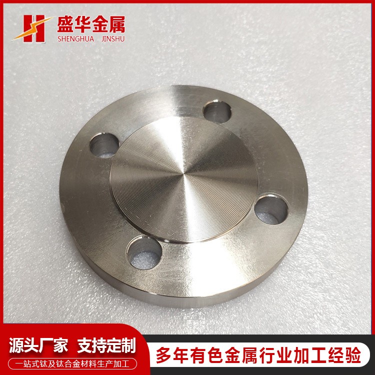 源头厂家TA2钛法兰平焊对焊钛合金法兰TA1//TC4 钛异形件非标图3