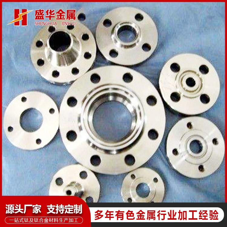 钛法兰TA1/TA2/TC4 非标板式钛合金法兰加工平焊法兰盘钛合金法兰图3