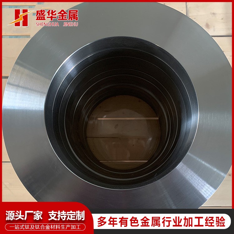 宝鸡厂家钛环钛合金钛锻造环TA2TC4/GR2GR5钛异形件来图定制图3