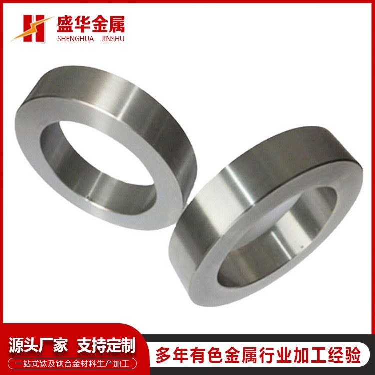 源头厂家TA2钛锻件 纯供应钛环钛环价格厂家来图加工定制钛环图3