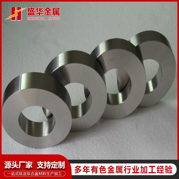 宝鸡厂家定做钛环热等静压钛合金圆环化工用钛环钛套环/钛锻件图3