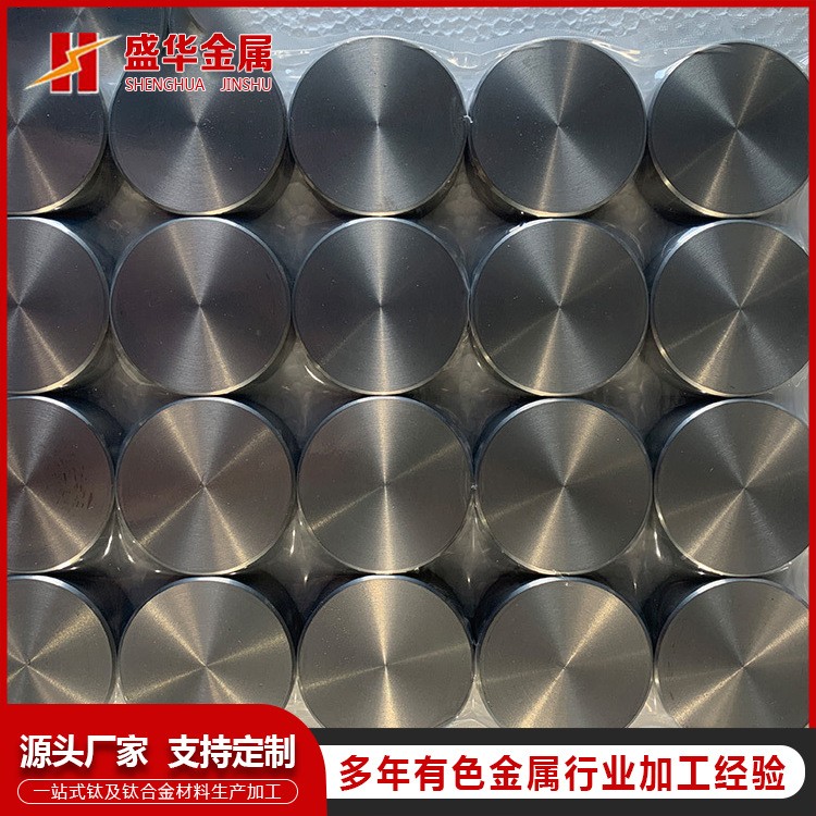 钛靶钛及钛合金海绵钛多弧靶钛合金靶材钛平面靶材钛靶钛圆靶图3