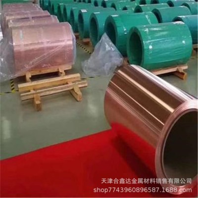 纯紫铜 精度紫铜带 C1100紫铜带软态铜带 接地铜带 多种规格