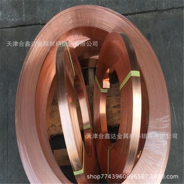 纯紫铜 精度紫铜带 C1100紫铜带软态铜带 接地铜带 多种规格图2