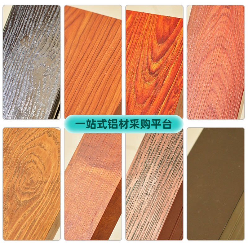 铝木纹方通 幕墙隔断材料氧化喷涂加工 吊顶装饰铝合金型材方管图2