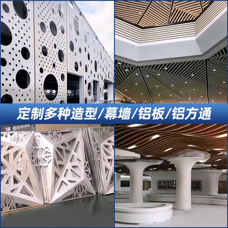 定制加工铝板 花纹氟碳喷涂铝板模组 6061铝板高精板 厚度1-150图2