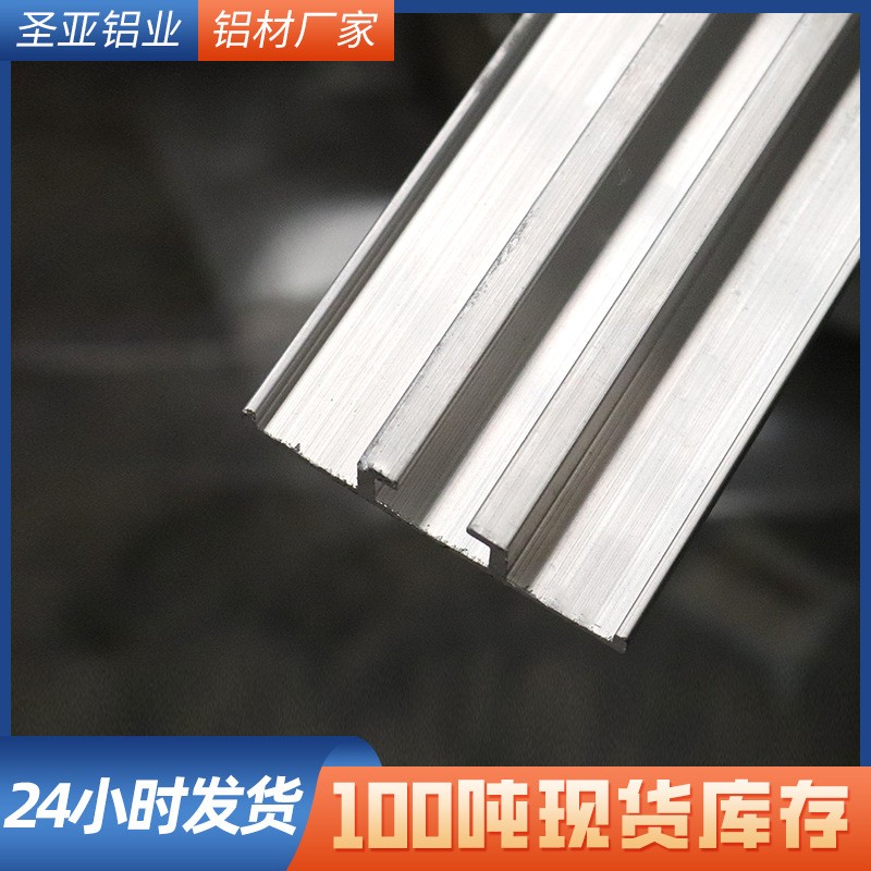 现货供应铝滑槽 60mm道路交通标志牌70mm铝板滑槽铝型材80mm100mm图3