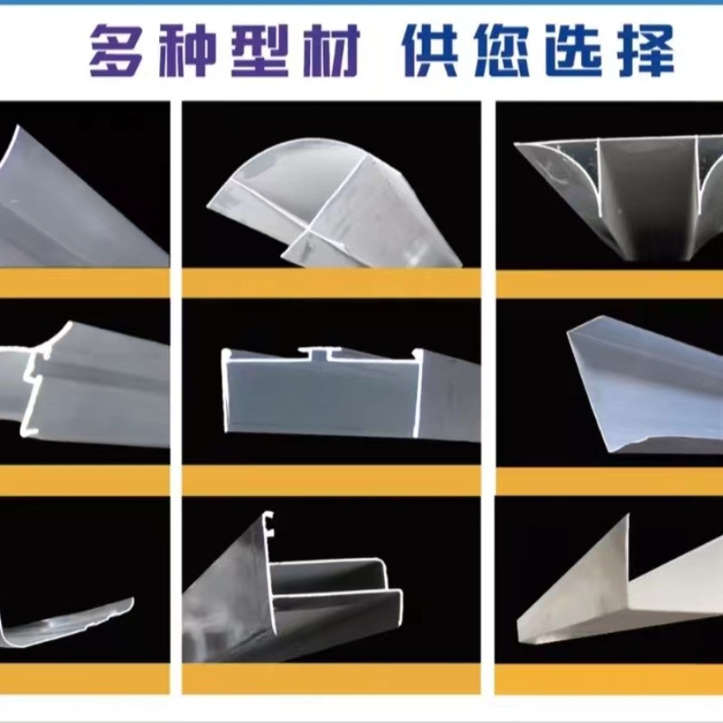 工业铝型材 净化房铝材配电室板房复合板车间系列铝型材加工图3