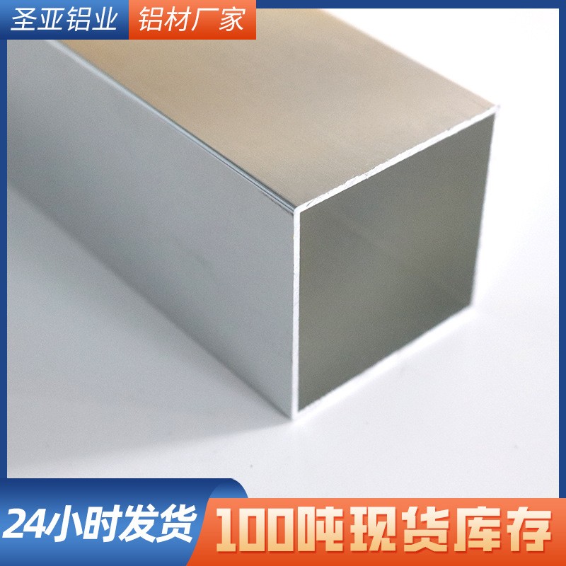 铝合金方管6061 6063厚壁铝扁管方通挤压装饰隔断木纹吊顶铝型材图3