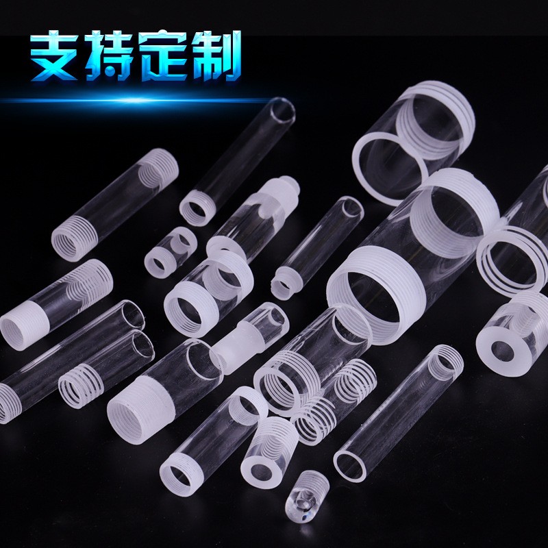石英玻璃管可用于高温高压液位计透明石英玻璃管内外螺纹加工定制图2