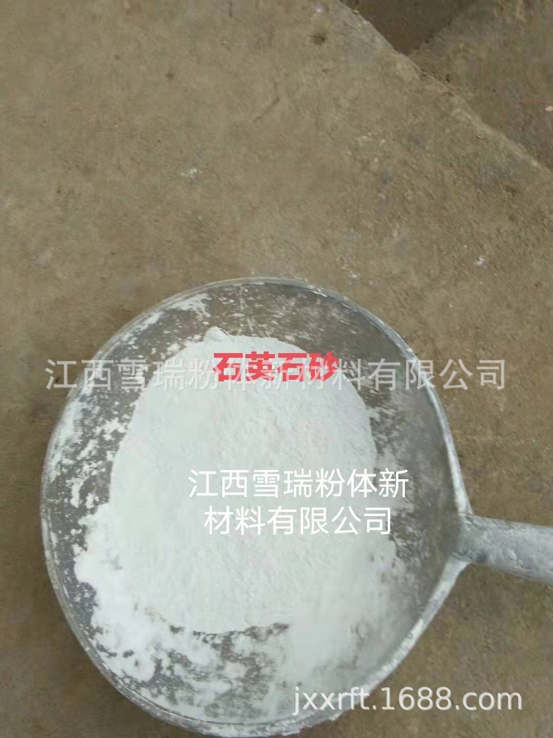 厂家销售 石英砂硅砂硅粉离子交换石英砂纯 白酸洗石英砂图2