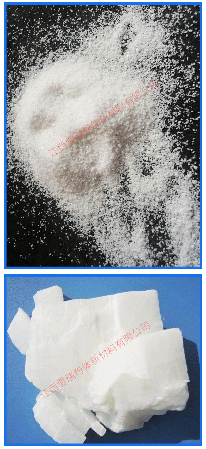 雪瑞-详情_01
