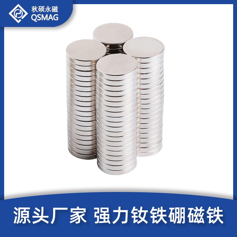 广东厂家批发定制圆形磁铁D10 D12 工具强磁铁 沉孔圆形磁铁