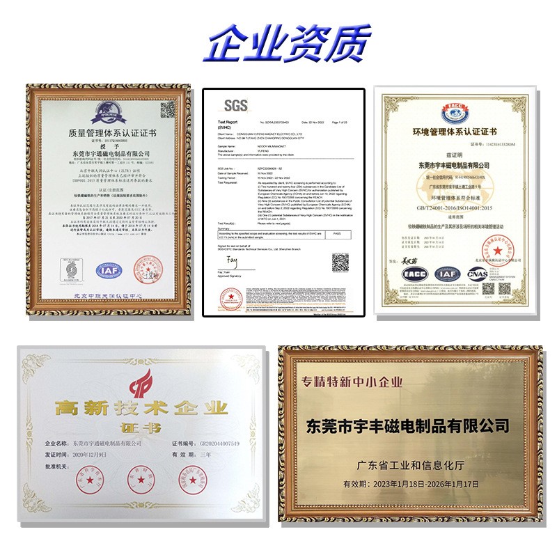 厂家定制款强磁台阶磁铁圆片 电子连接器钕铁硼镀锌镀镍磁铁定制