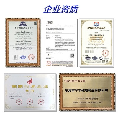 厂家定制款强磁台阶磁铁圆片 电子连接器钕铁硼镀锌镀镍磁铁定制