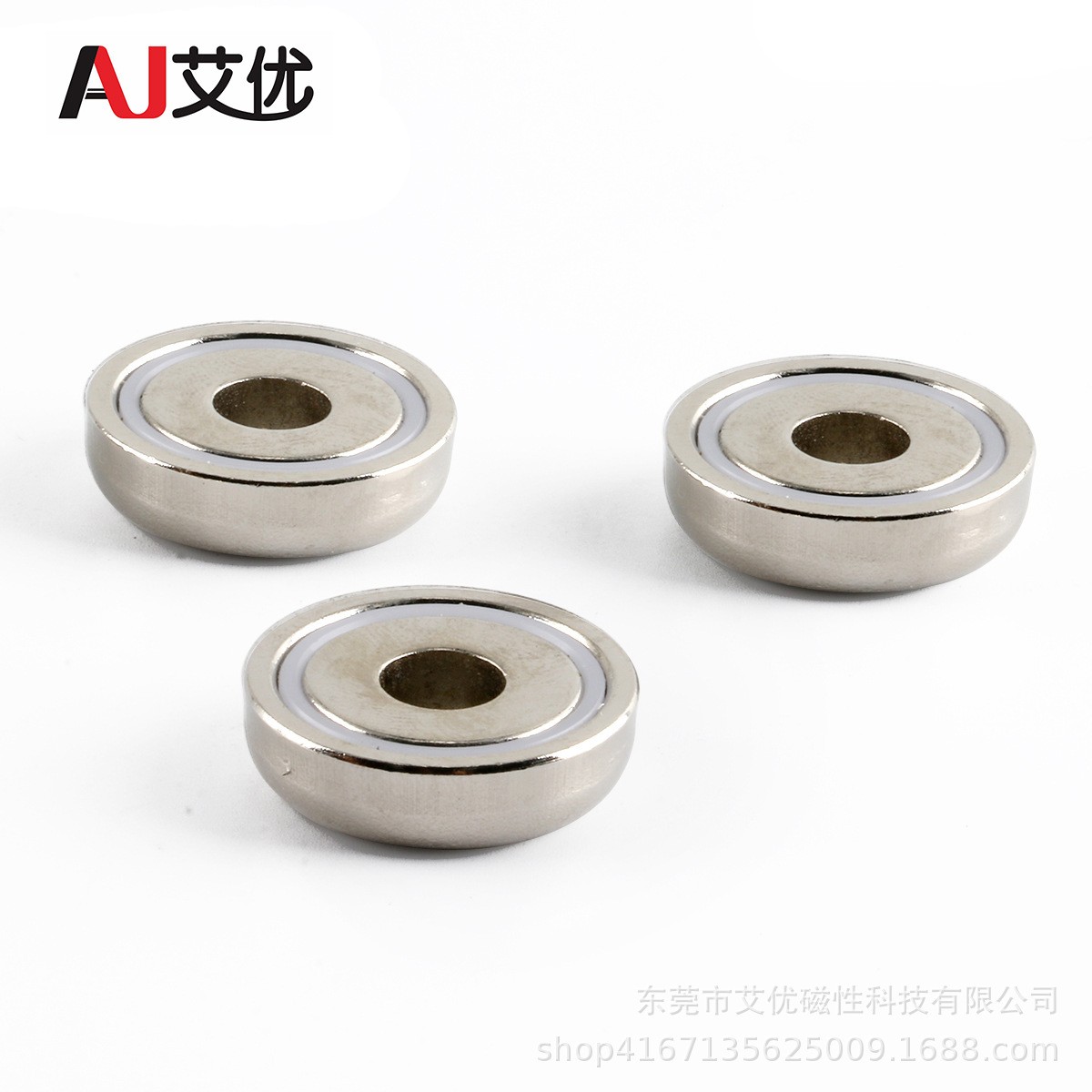 钕铁硼强力磁铁可定制LED磁吸轨道灯磁铁 组件磁铁固定器吸盘