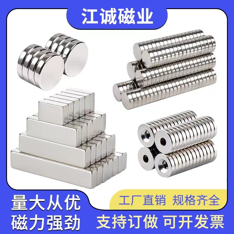 9*2.5圆形强磁磁铁冰箱贴徽章衣服包装手机支架铁吸铁石9x2.5