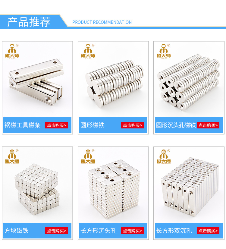 产品推荐1.jpg