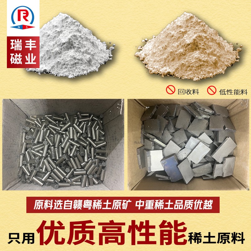 源头厂家定制 永磁强磁 圆形强力磁铁 方形异形单面磁铁 钕铁硼强